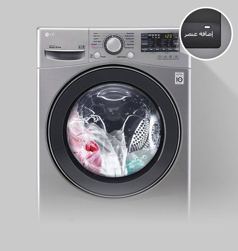 إضافة عنصر4