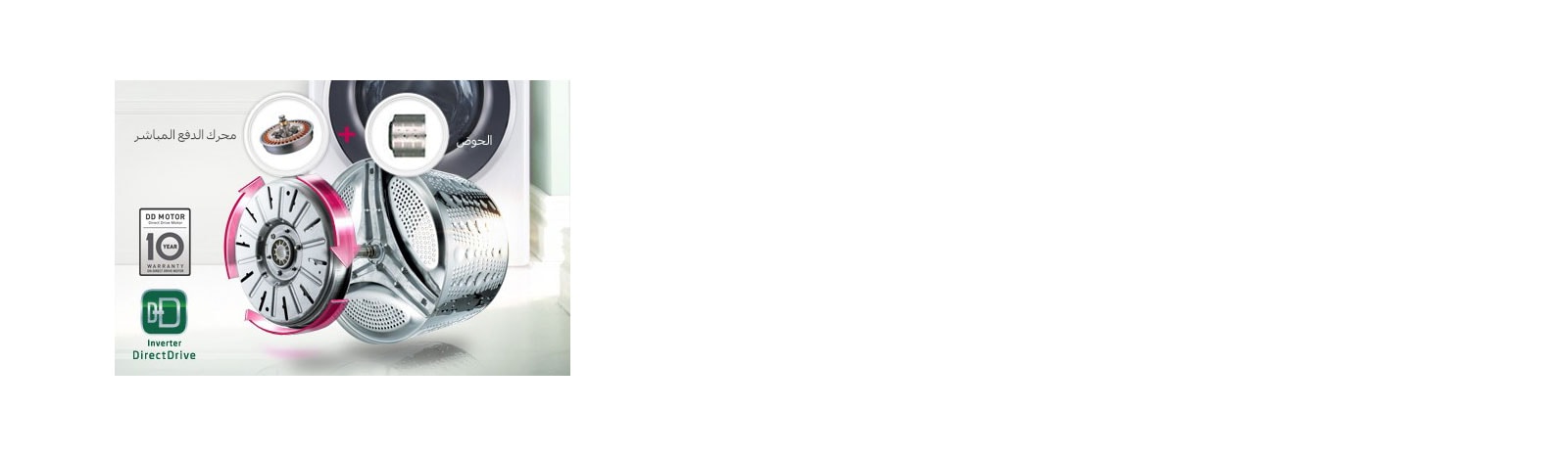 محرك الدفع المباشر<br>1