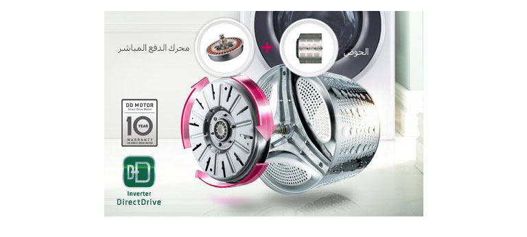 محرك الدفع المباشر<br>2