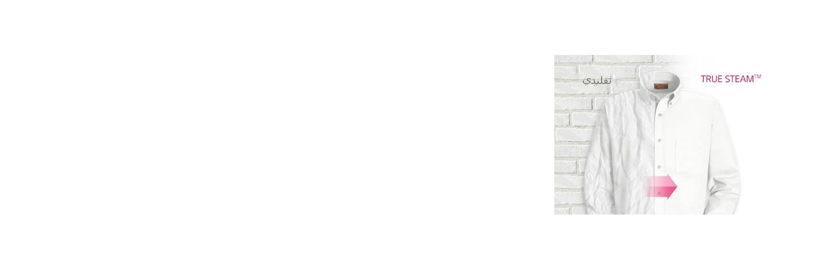 إنتعاش البخار<br>1