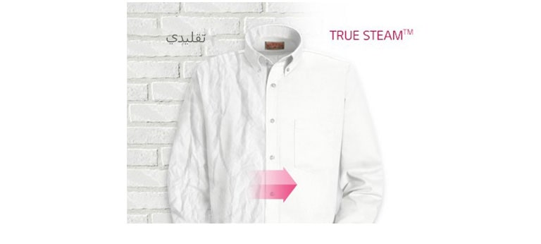 إنتعاش البخار<br>2