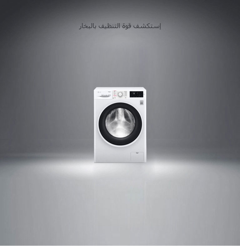 F2J6HGP2W_Feature_03_Steam-Movie_M_25_03_2019