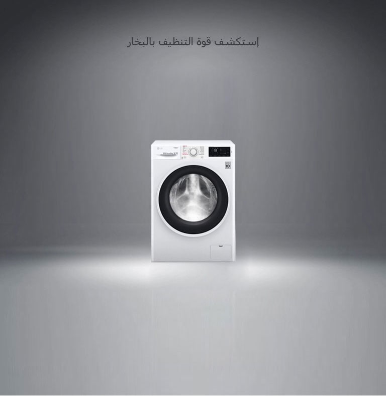 F4J6TGP2W_Feature_03_Steam-Movie_M_25_03_2019