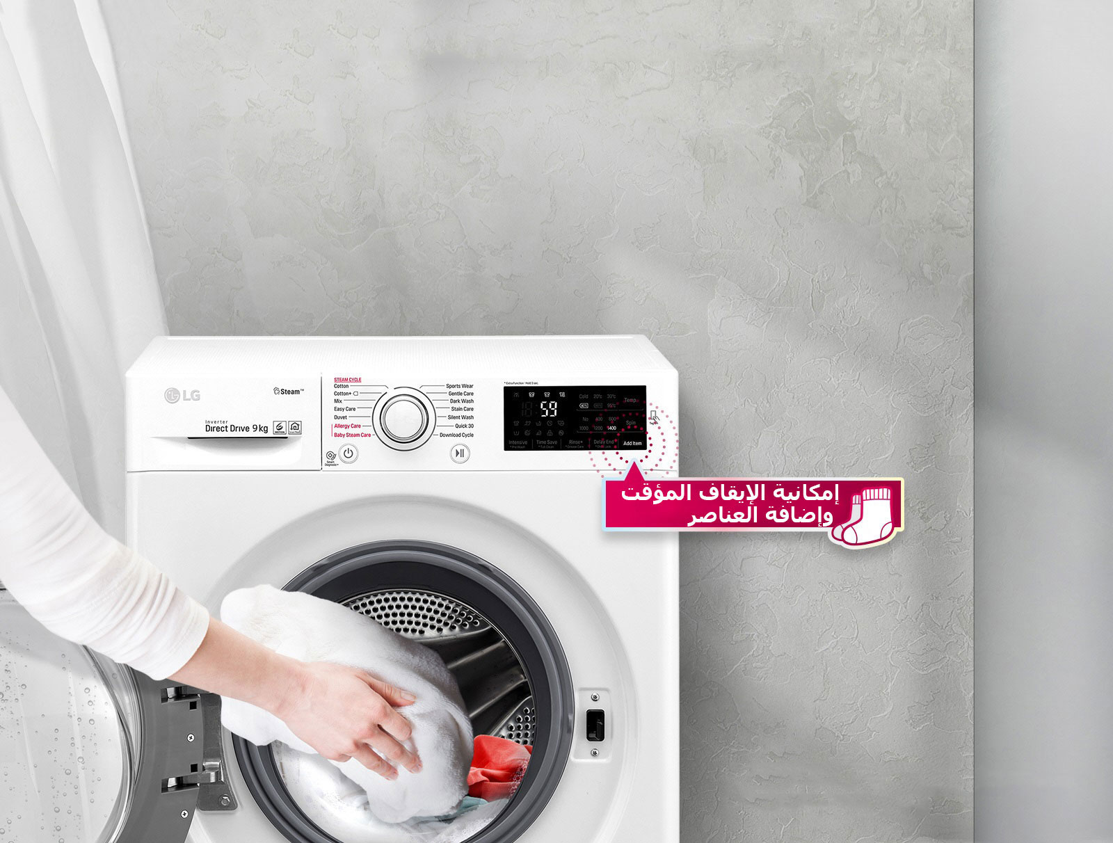 إضافة العناصر المنسية وسط الدورة3