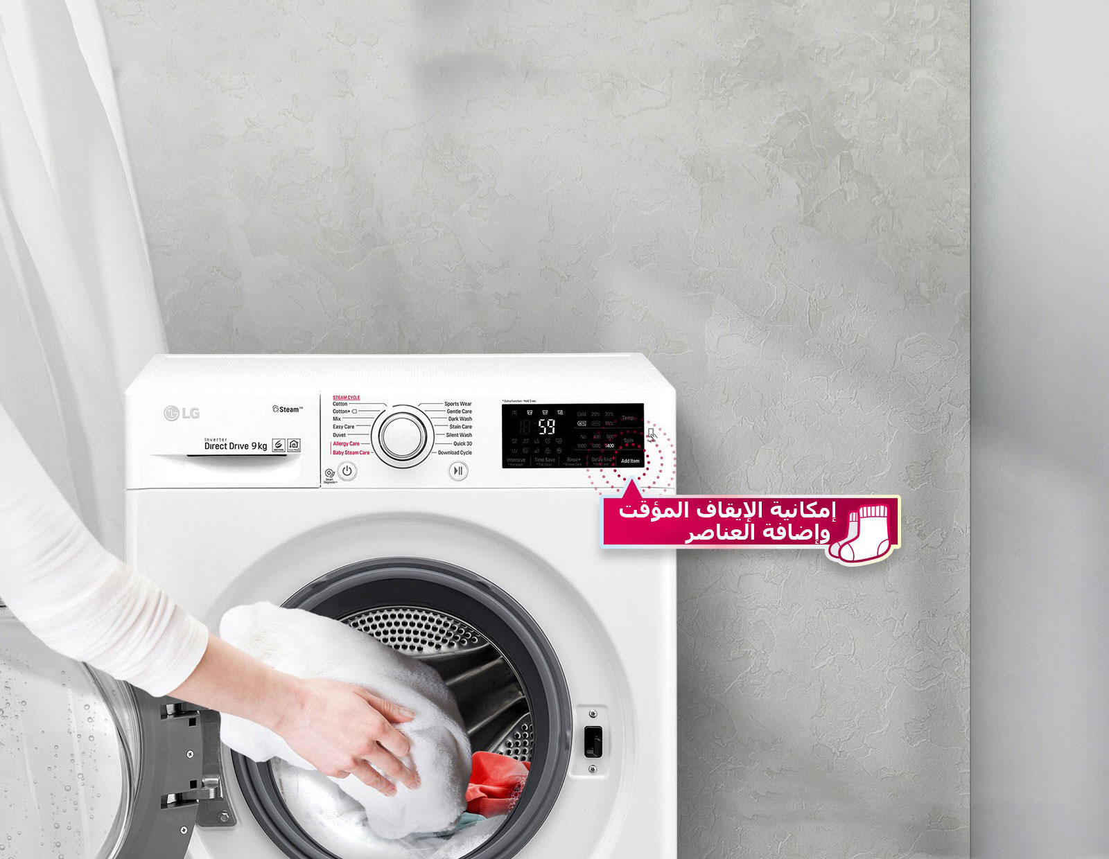 إضافة العناصر المنسية وسط الدورة3