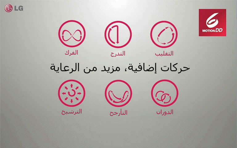 FH4G7TDY5_6Motion_movie_13122018_M_v1