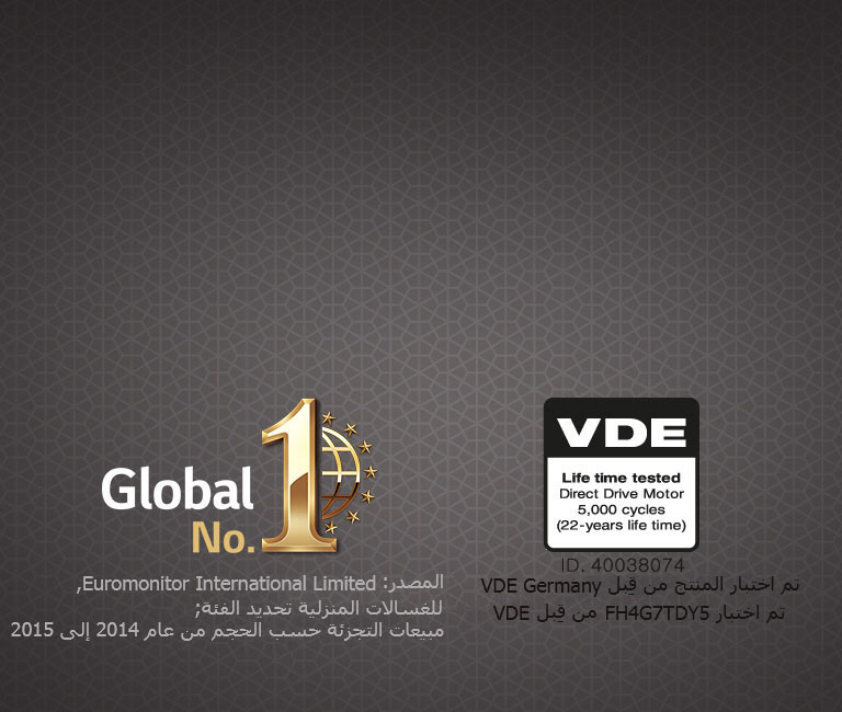 معتمدة ومختبرة2