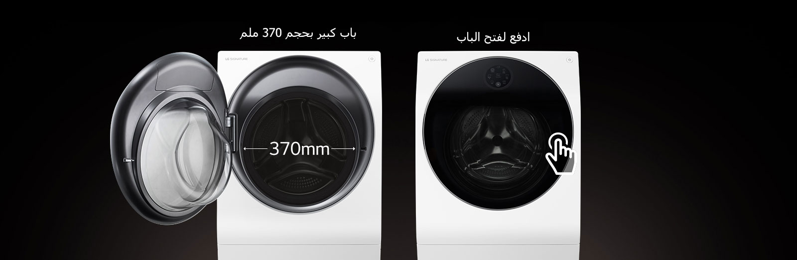 ادفع لفتح الباب الكبير