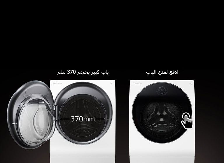 ادفع لفتح الباب الكبير