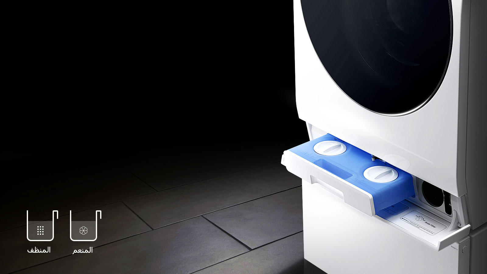 نظام المعايرة التلقائية1