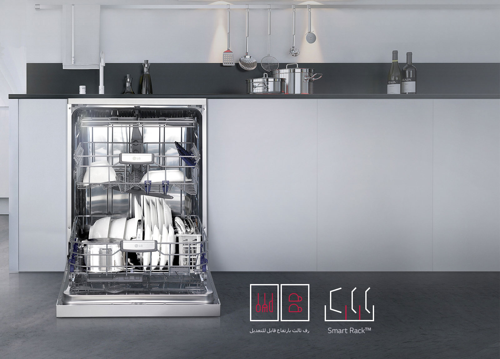 ™Smart Rack تحميل كفء المزيد من الأطباق1