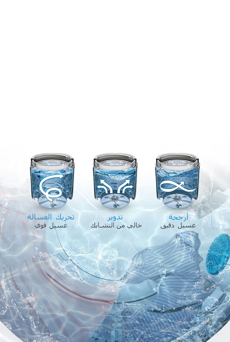   حركة ذكية  4