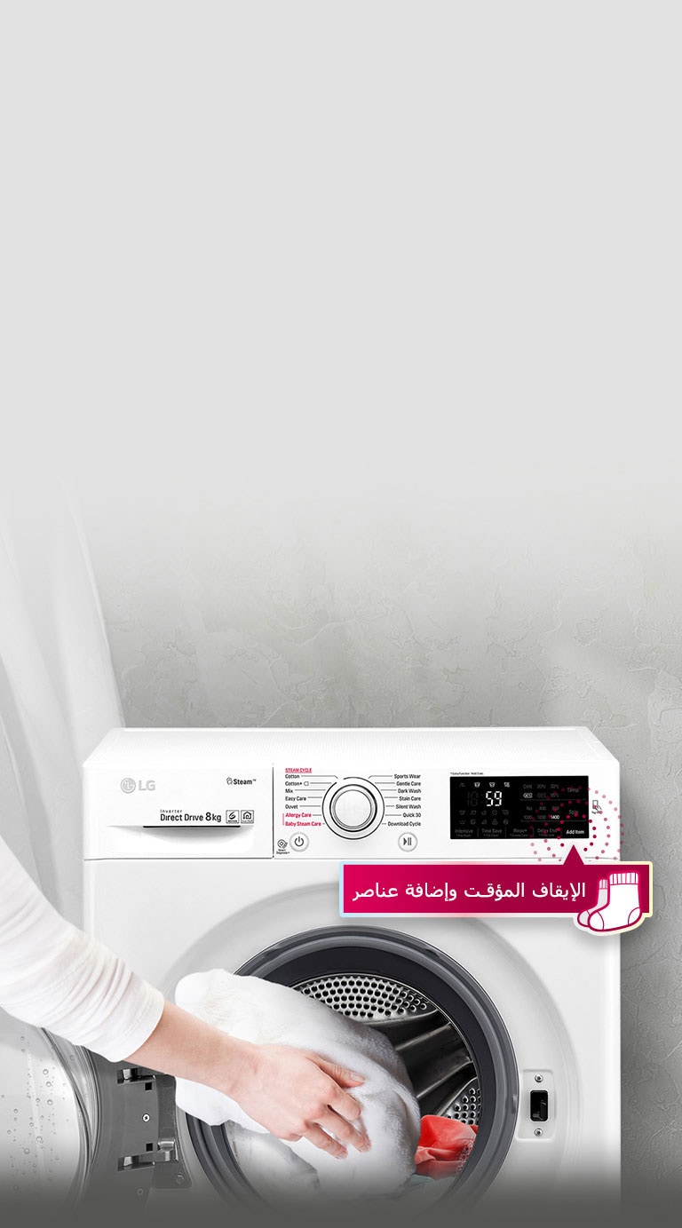 إضافة العناصر المنسية وسط الدورة4