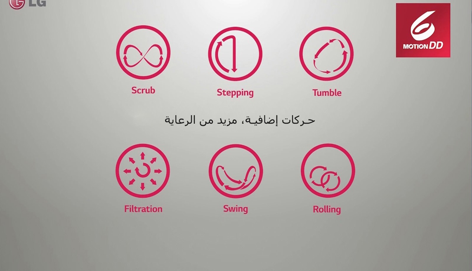 Global_Titan2_Moremotion_14122017_D