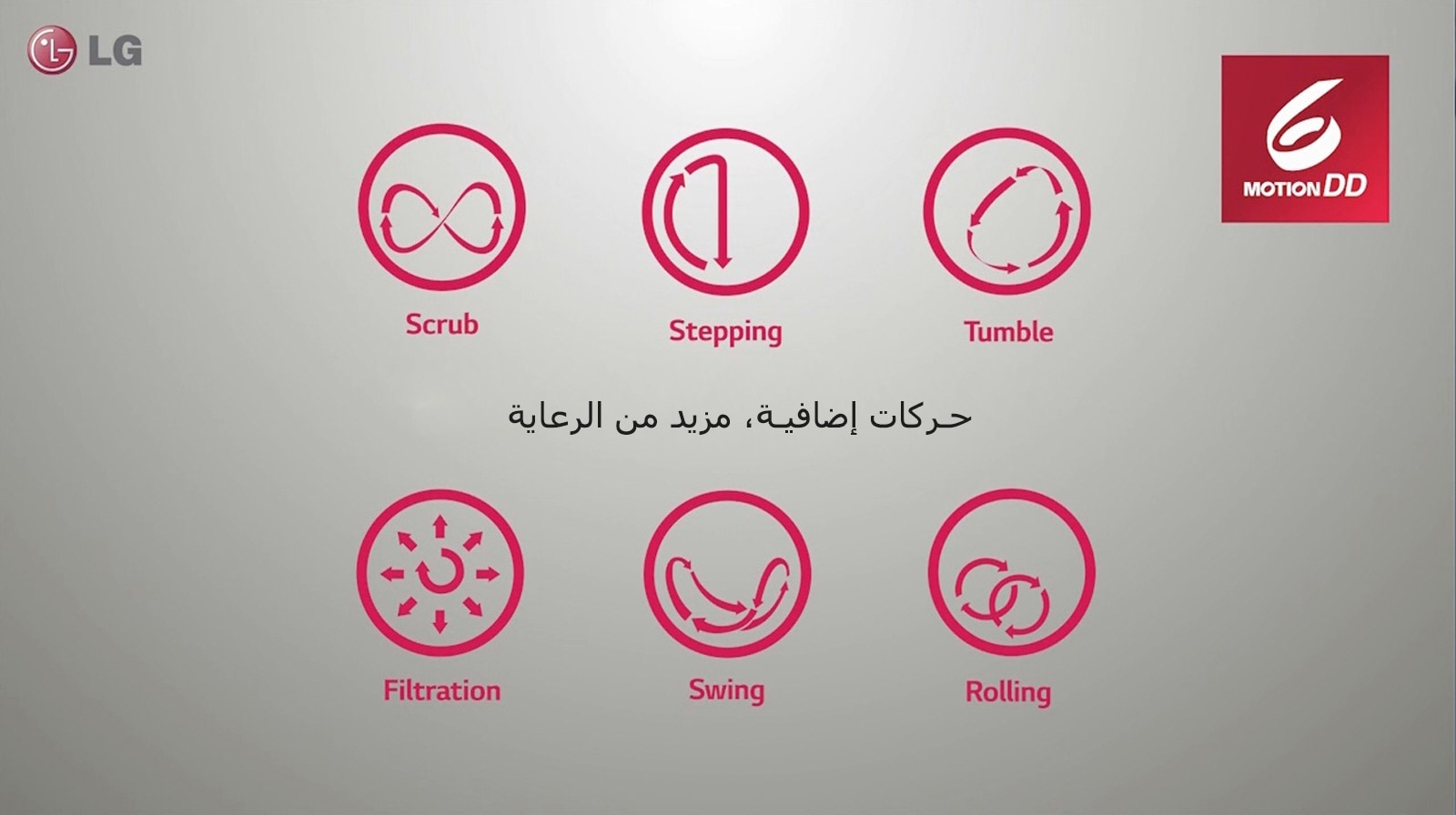 Global_Titan2_Moremotion_D