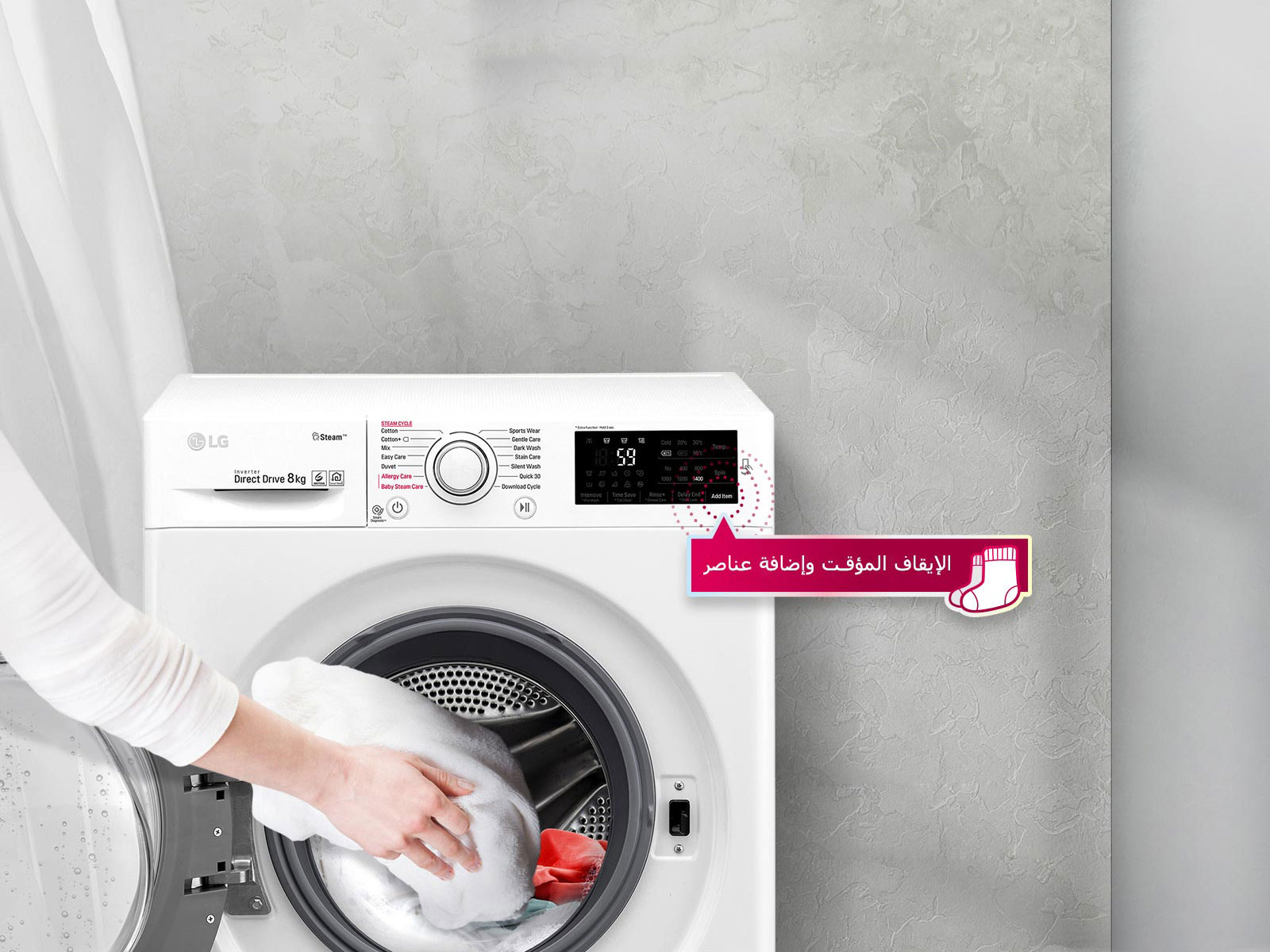 إضافة العناصر المنسية وسط الدورة3