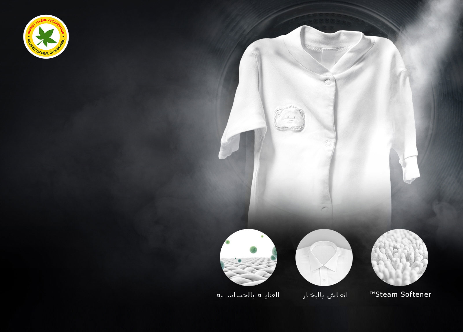 99.9%2525252525252525 ALLERGENS REDUCED with True Steam™