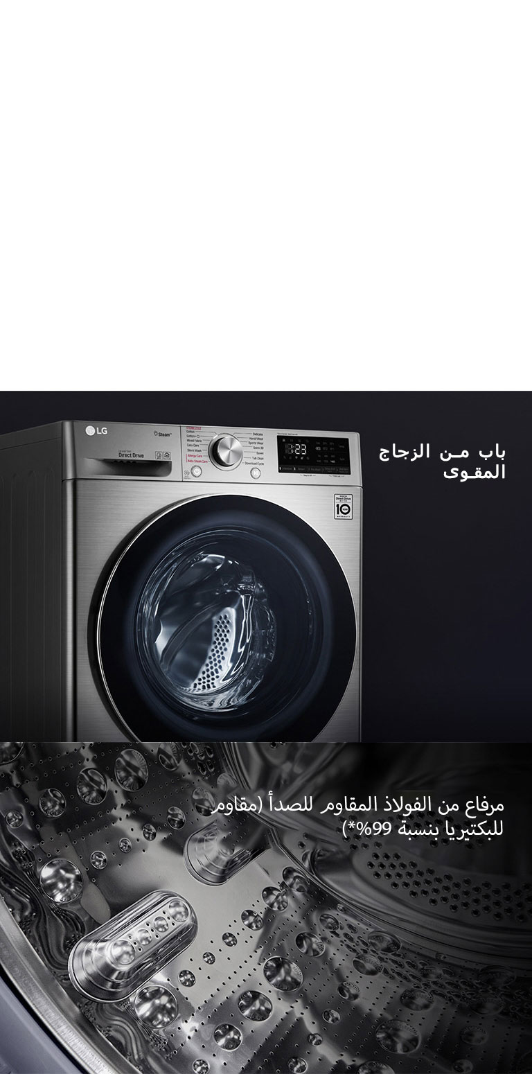 أكثر متانة وصحية4