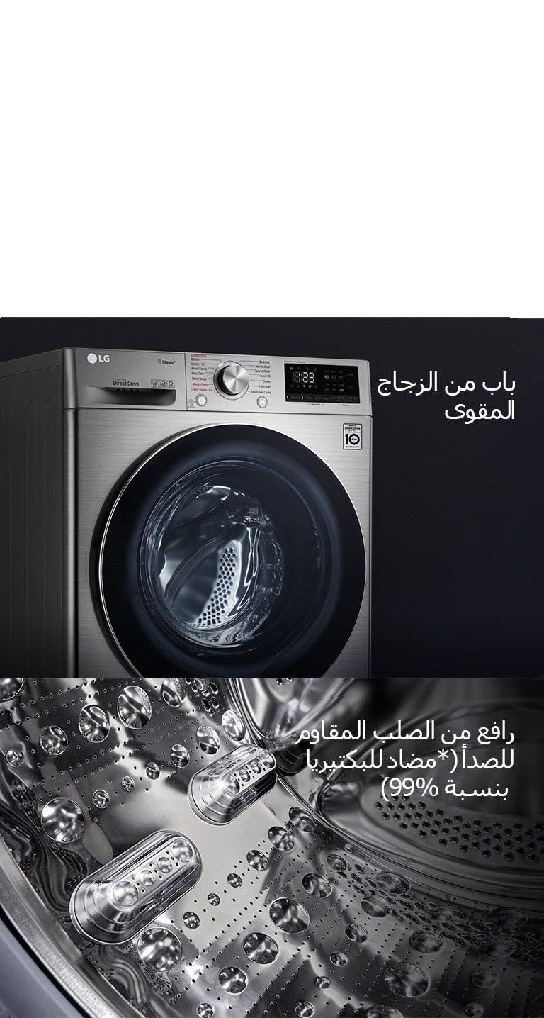 متانة أكبر ونظافة أعلى4