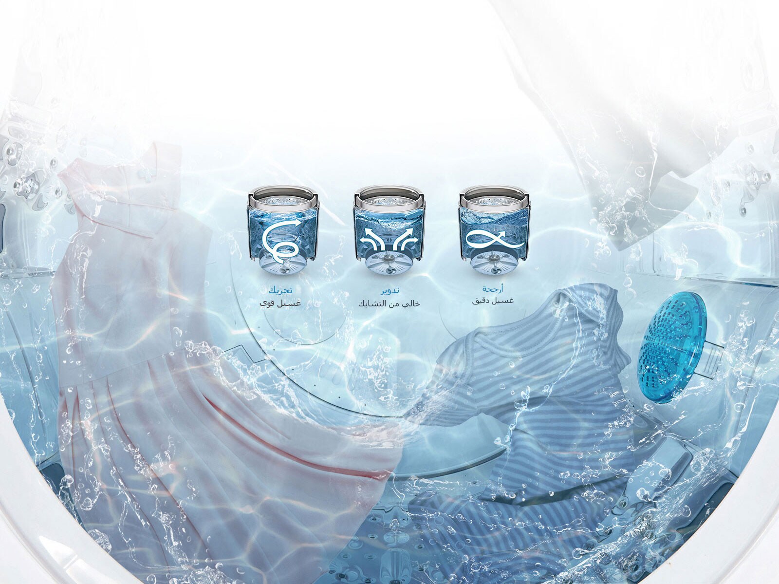 حركة ذكية       <br>3