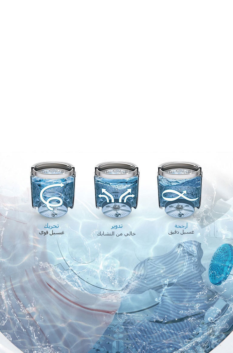 الحركة الذكية4