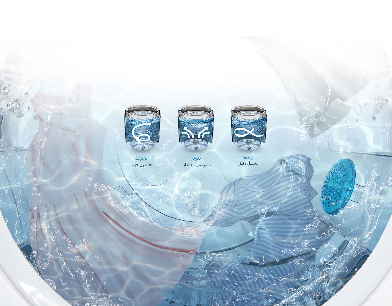 الحركة الذكية3