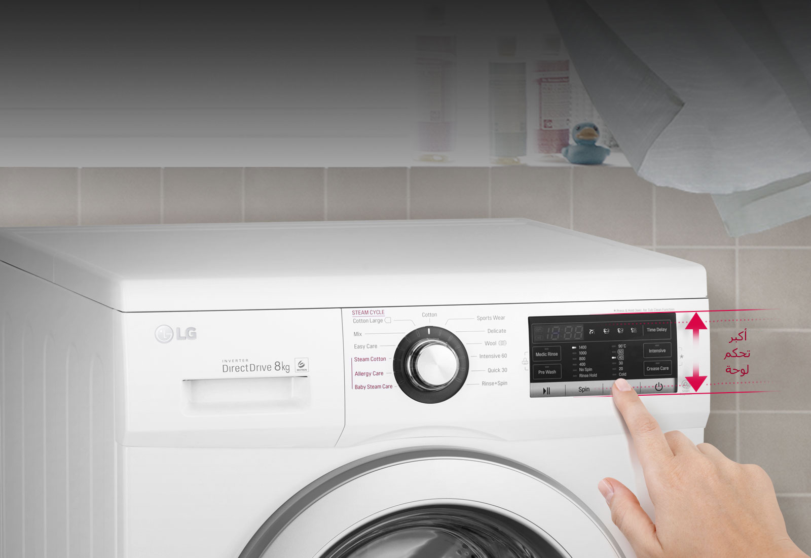 تصميم أنيق و لوحة تحكم مريحة تعمل باللمس1