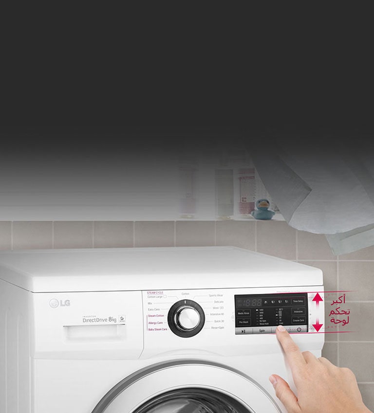 تصميم أنيق و لوحة تحكم مريحة تعمل باللمس2