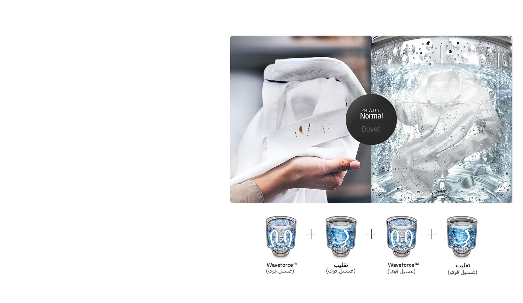 حرري يديكِ3