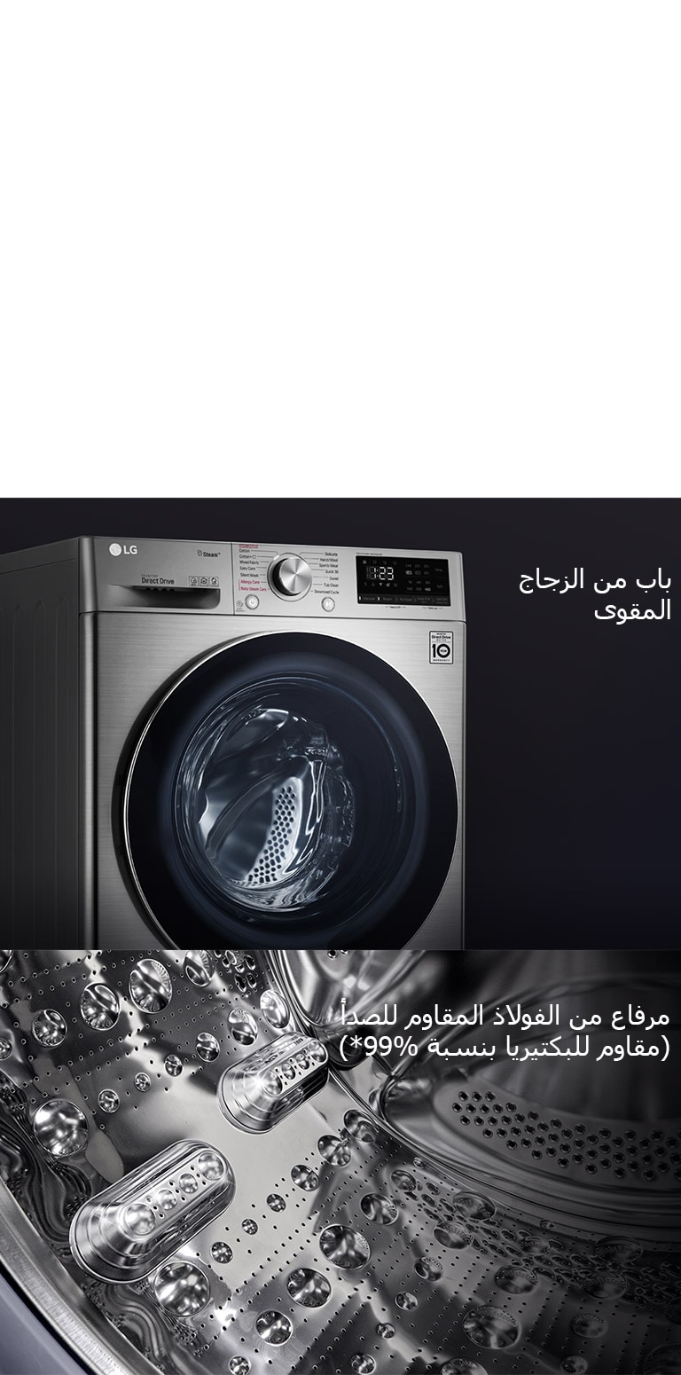 أكثر متانة وصحية4