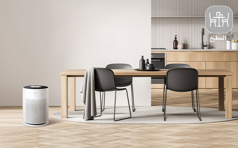 مُنقي هواء موجود في المطبخ.