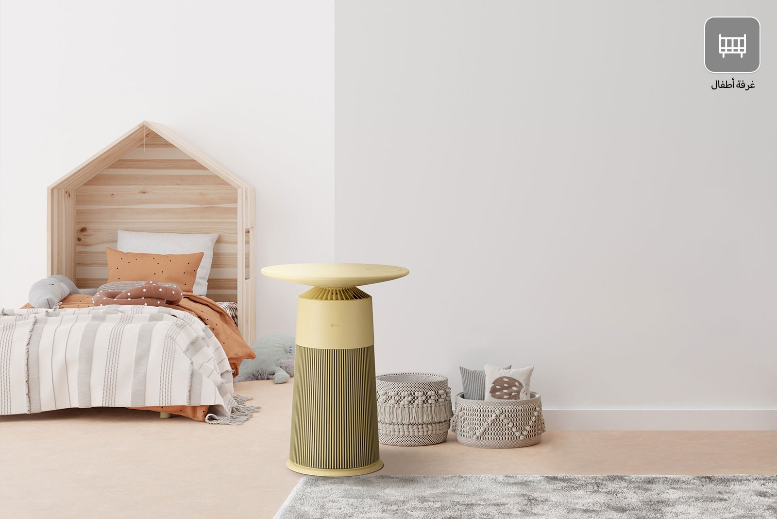 يُوضع المنتج في وسط غرفة الأطفال، وتوجد حوله أسرّة أطفال وسلال ألعاب.