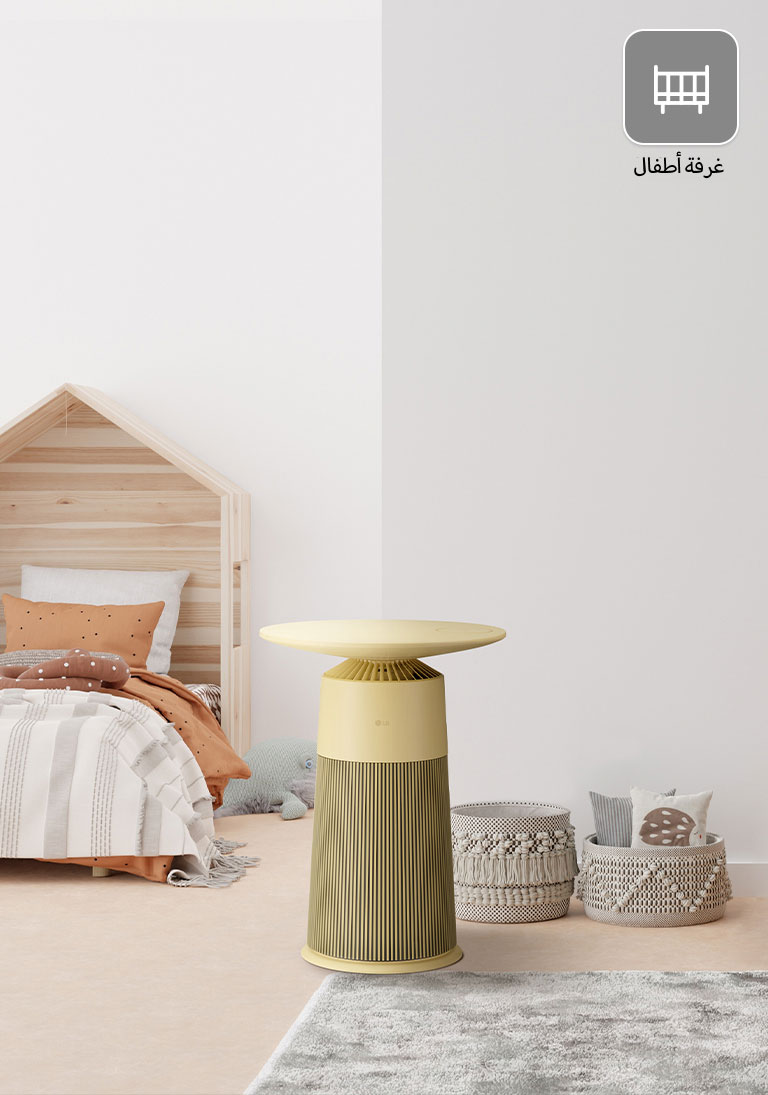 يُوضع المنتج في وسط غرفة الأطفال، وتوجد حوله أسرّة أطفال وسلال ألعاب.