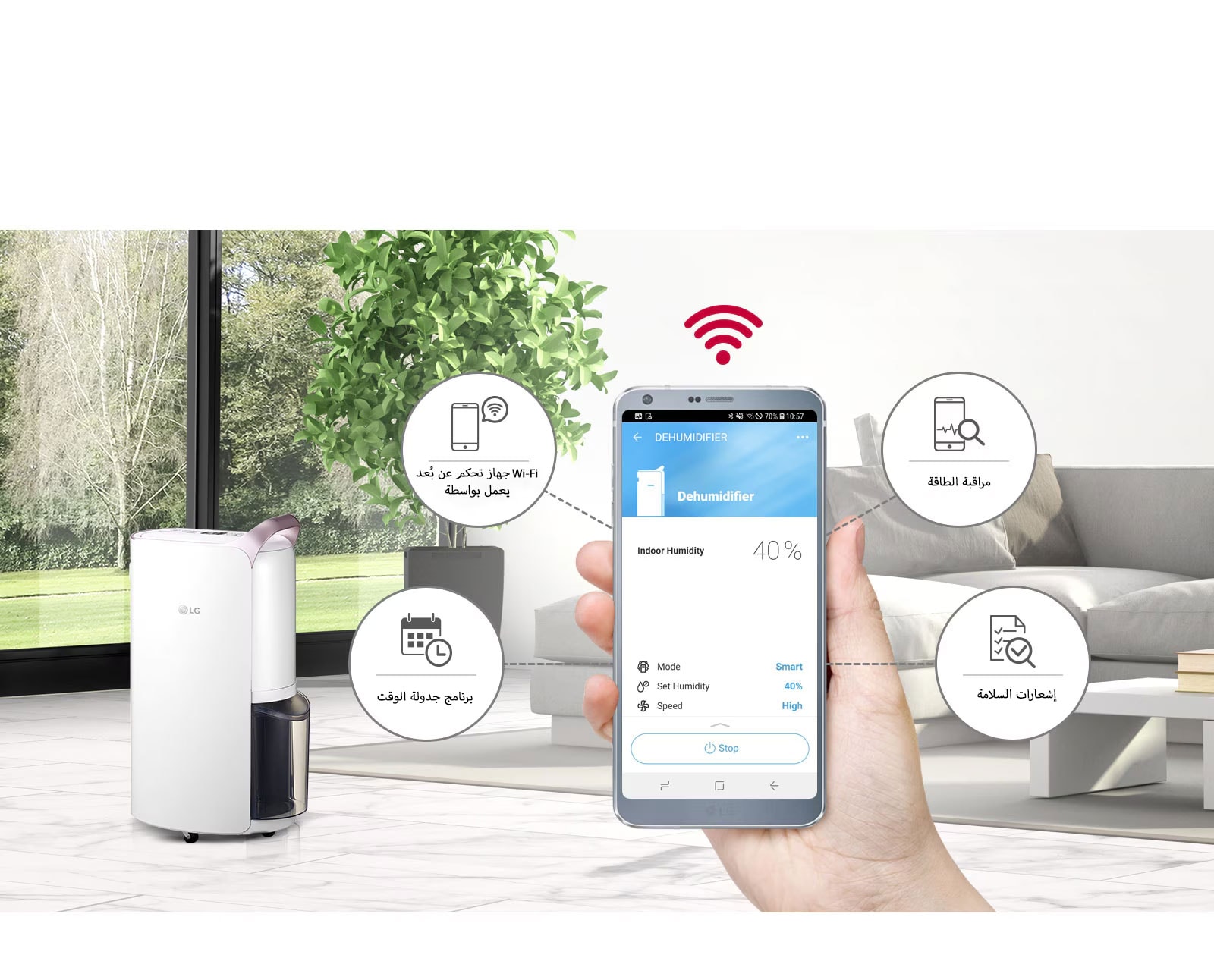 لماذا LG؟  IoT SmartThinQ™