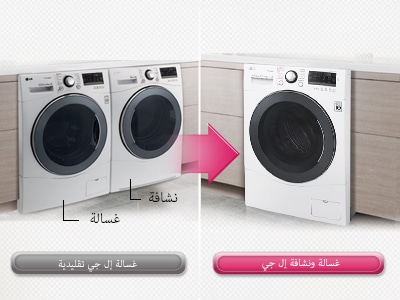 توفير المساحة