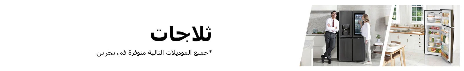 Strips_REF_Gulf_Final_Ref_baharain_D_FF