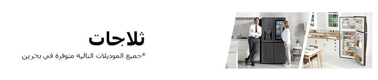 Strips_REF_Gulf_Final_Ref_baharain_M_FF