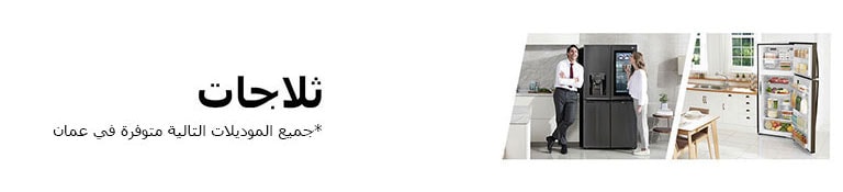 Mini_Banner_Ref_Oman