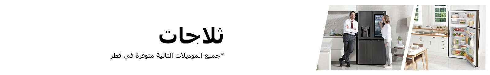 Strips_REF_Gulf_Final_Ref_Qatar_D_FF