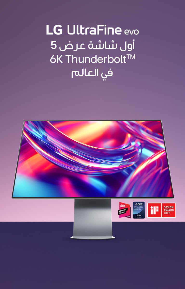 6k-monitor