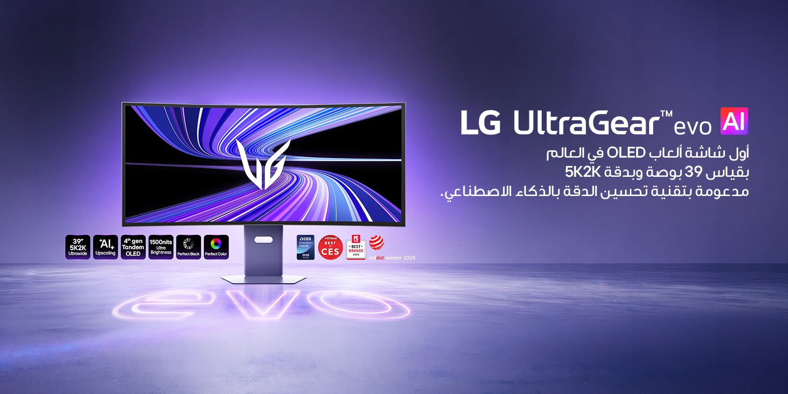 ultragear-evo-world-first-39-inch-5k2k-oled-gaming-monitor-powered-by-ai-upscaling-tech