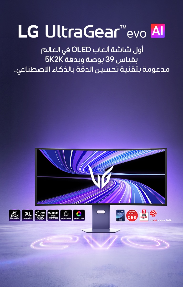 ultragear-evo-world-first-39-inch-5k2k-oled-gaming-monitor-powered-by-ai-upscaling-tech