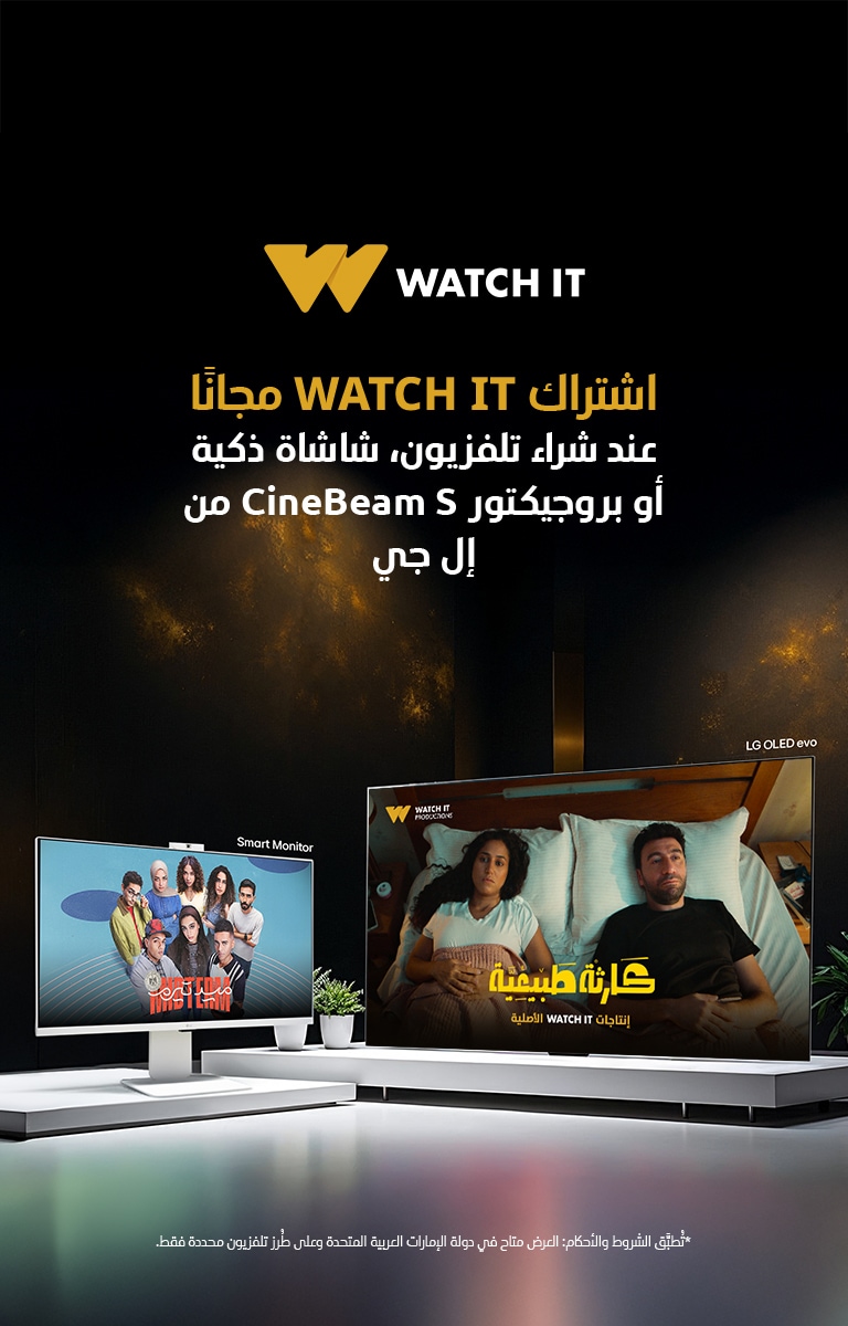 LG-TV-Free-Subscription