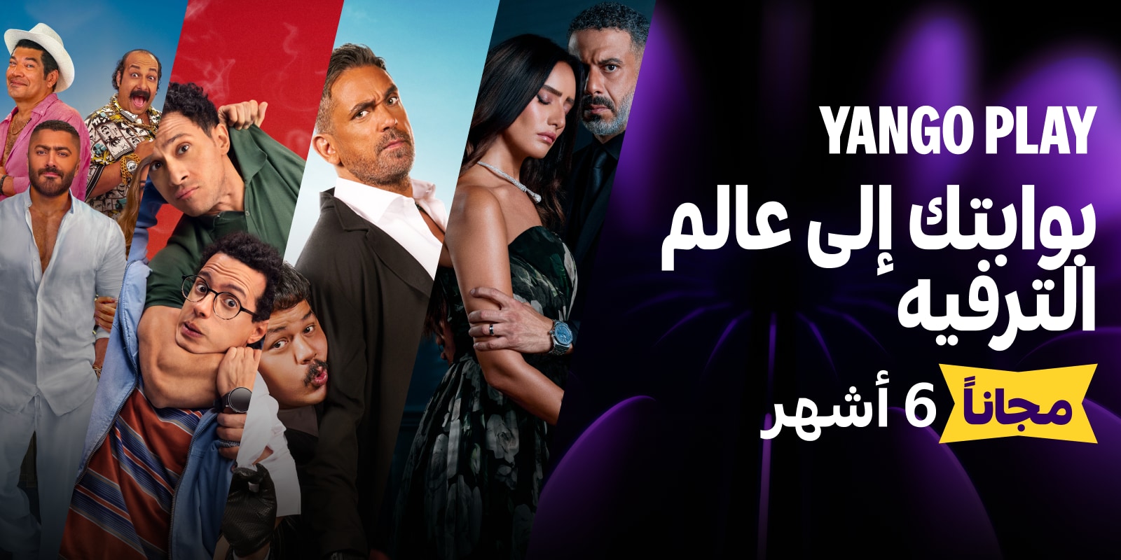 Life's Good. Innovation in tune with you  LG World Premiere January 5th 2026 - 8:00am PST Mandalay Bay, Las Vegas