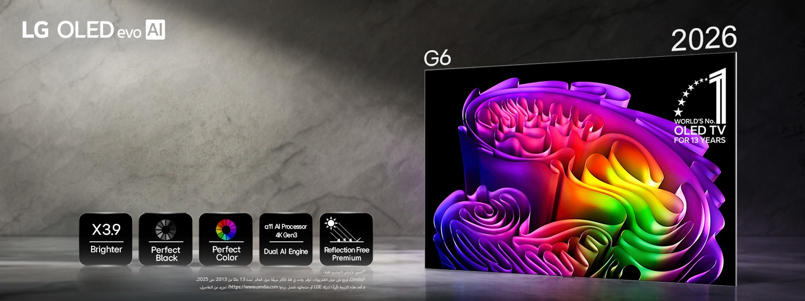 يعرض تلفزيون LG OLED evo AI G6، المدعوم بتقنية Hyper Radiant Color، صورة فنية تجريدية زاهية على الشاشة، مع أيقونات توضح: سطوعًا أقصى أعلى بمقدار 3.9 مرات، اللون الأسود المثالي، اللون المثالي، معالج alpha 11 AI 4K Gen3 ثنائي الذكاء، وتقنية Reflection-Free Premium.