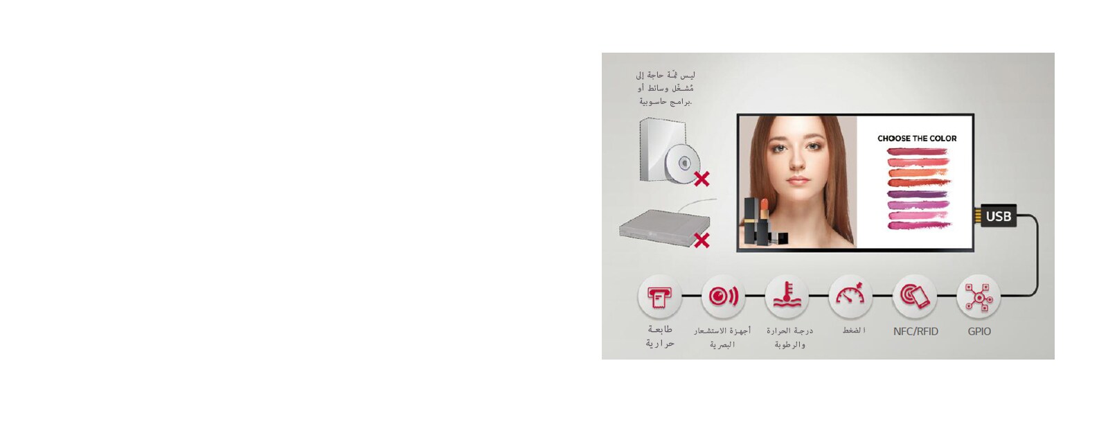 تطبيقات مستشعرات مختلفة1