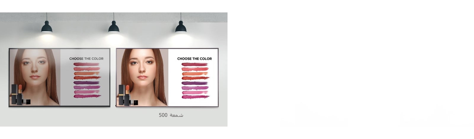 سطوع شاشات 75UH5J-M يبلغ 500 شمعة، وهو ما يجعلها مرئية بكل وضوح، حتى في ظل البيئات التي تتميز بإضاءة قوية.