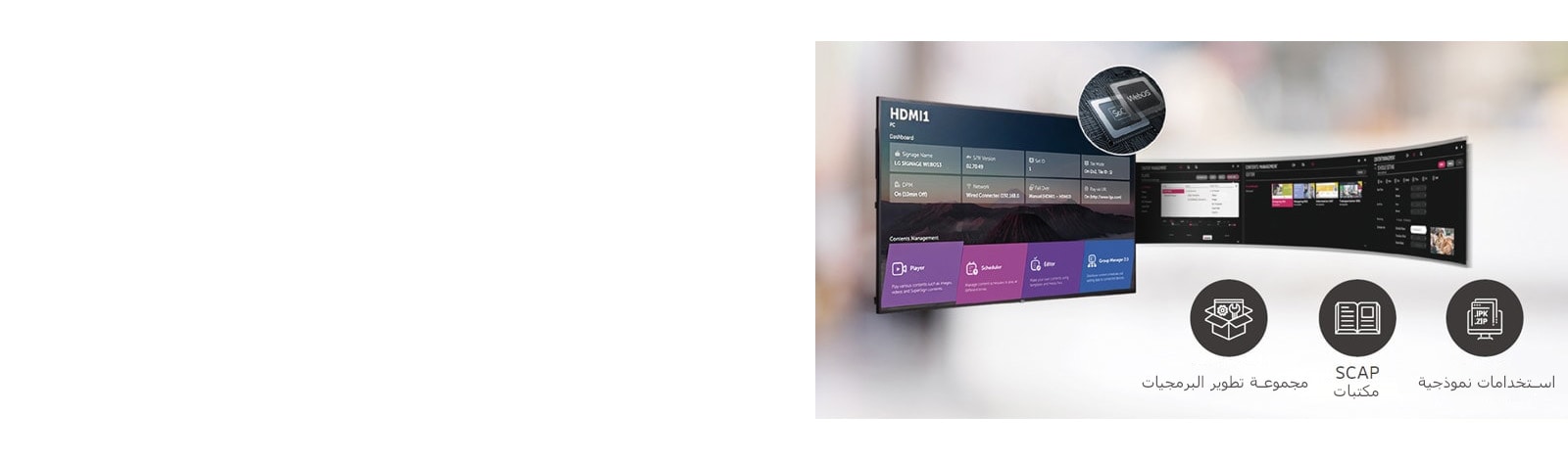 يمكن إتمام عدة مهام في نفس الوقت بفضل واجهة المستخدم الرسومية السهلة.