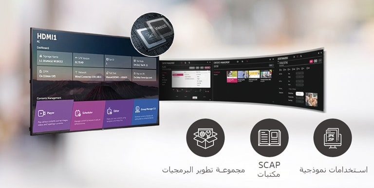 يمكن إتمام عدة مهام في نفس الوقت بفضل واجهة المستخدم الرسومية السهلة.