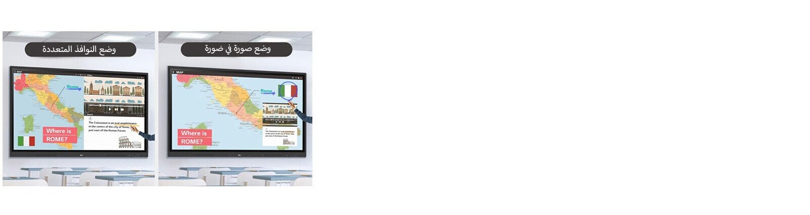 يتضمن وظيفة العرض الذكي وضع النوافذ المتعددة التي تعرض البيانات بشكل متجاور، إلى جانب وضع صورة داخل صورة الذي يسمح بعرض بيانات أخرى على البيانات المعروضة على الشاشة.